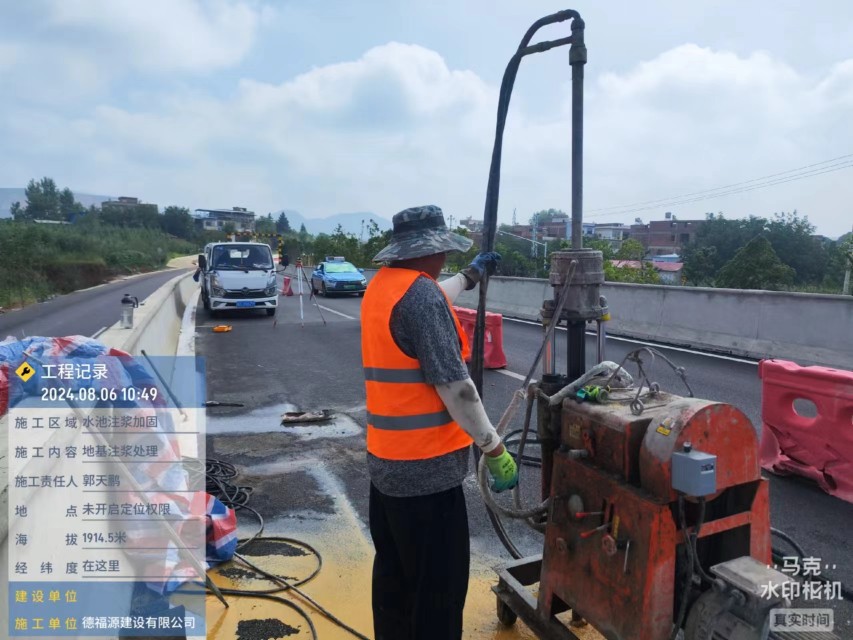 包河地基沉降注浆加固材料有哪些