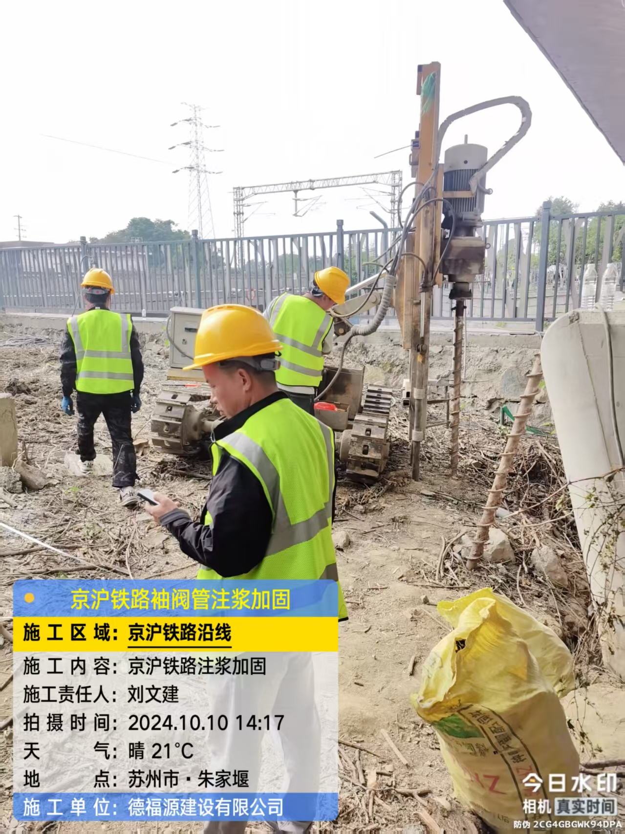 包河袖阀管注浆工艺