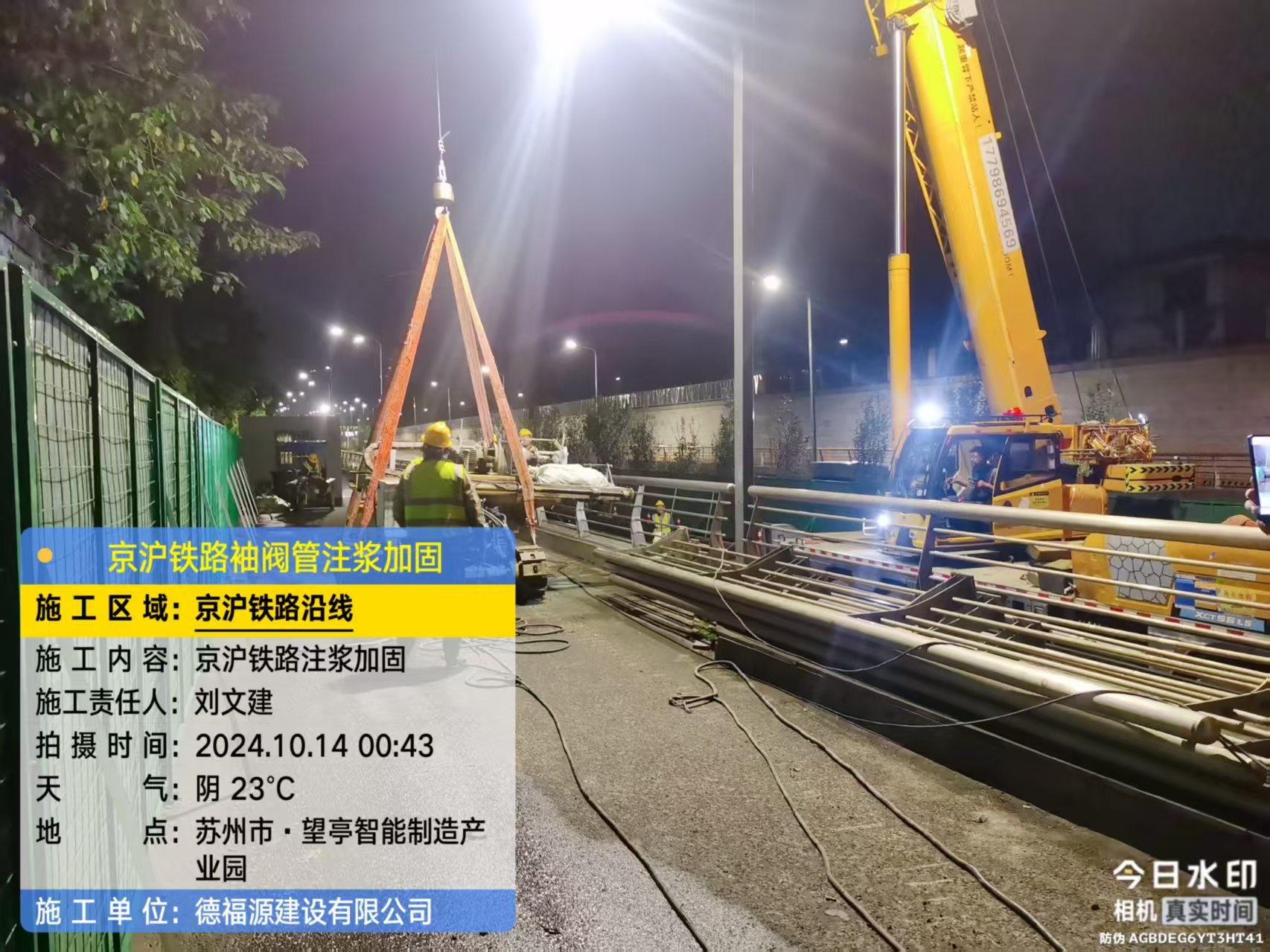 包河厂房地面沉降加固办法